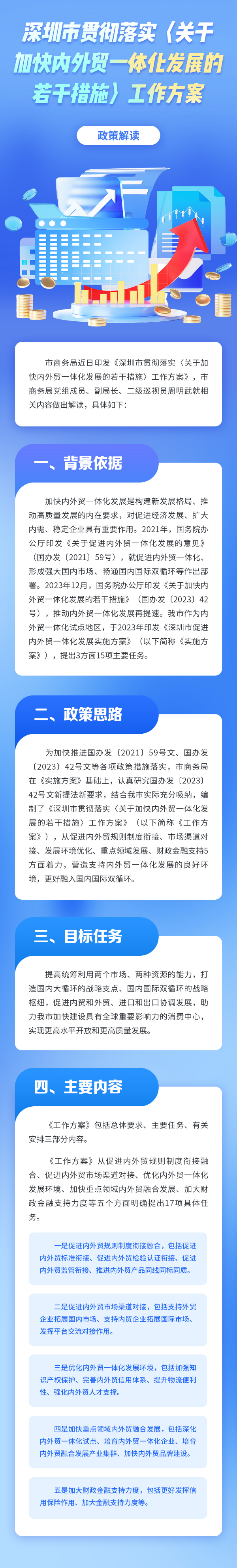 微信图片_20240806173552.jpg