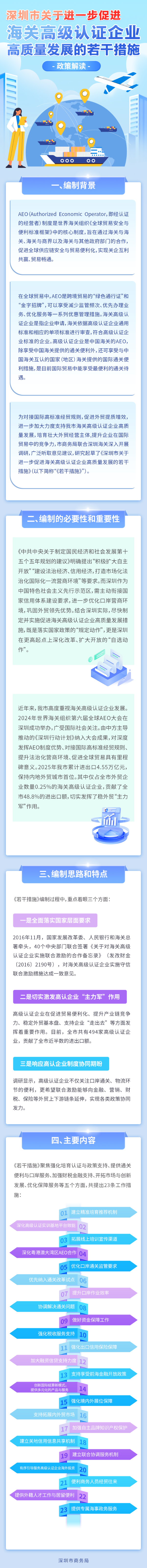 微信图片_20260311171204_2029_74.png