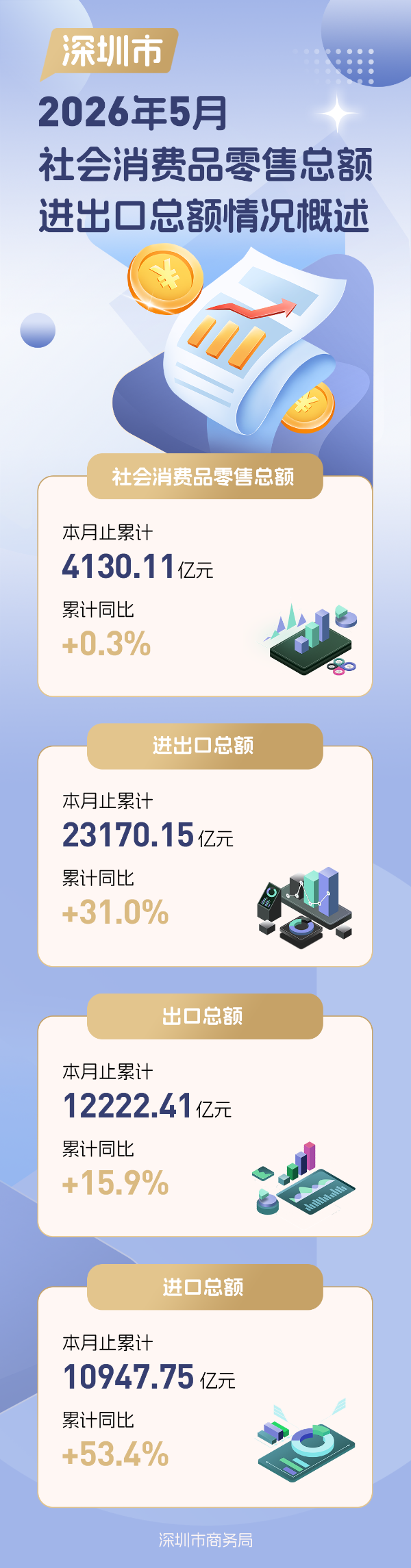 微信图片_20260708145513_70_325.png