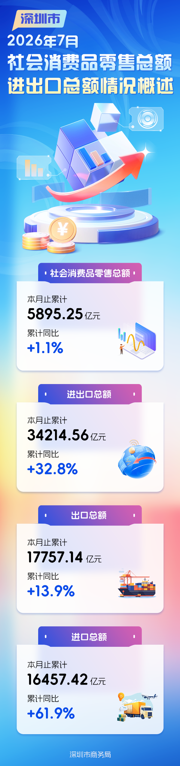微信图片_20260831151313_217_70.png