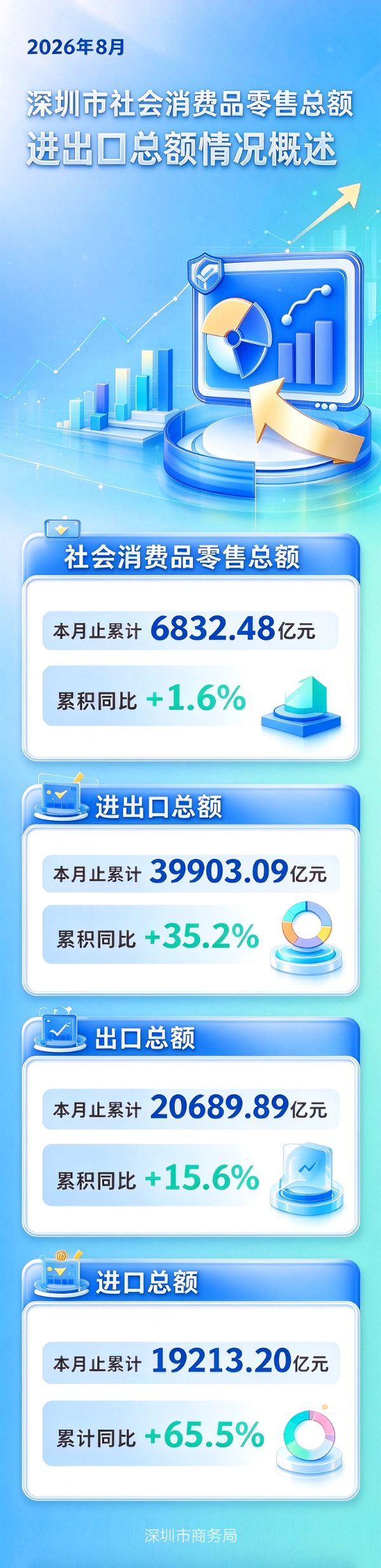 微信图片_20260928115452_293_70.png