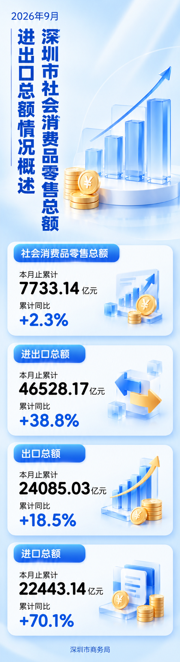 微信图片_20261027171306_373_70.png